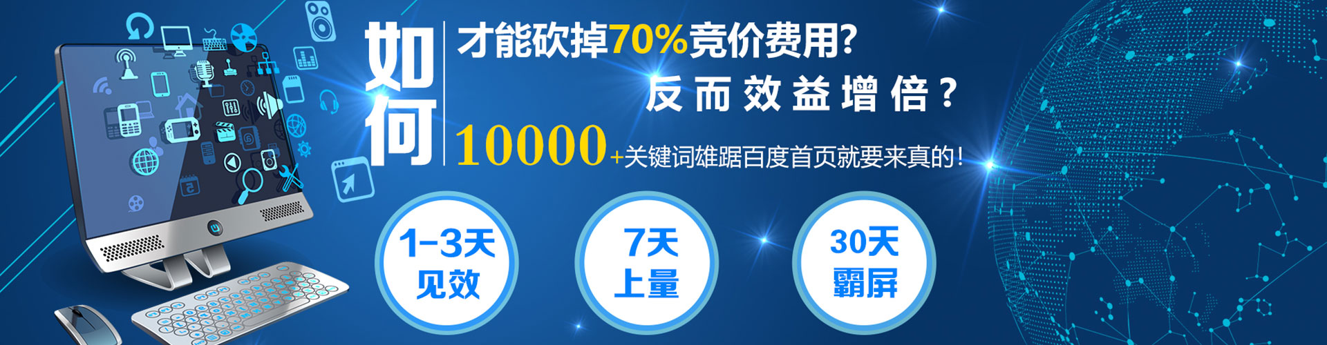 双桥微博信息流